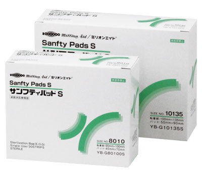 Sanfuti Pad S / No.8010 30 sheets 1 small box