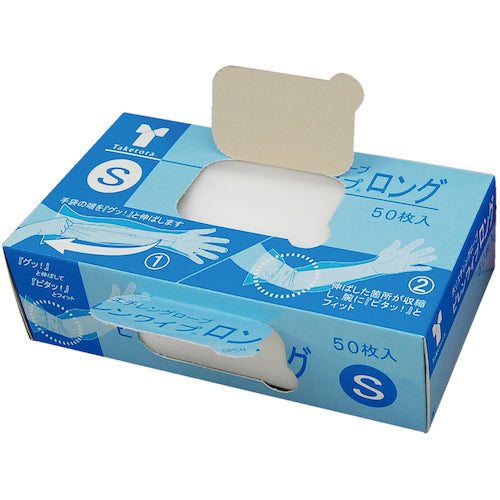 Taketora Disposable Gloves Pyren Wipe Long S 50 pieces 075862 1 box
