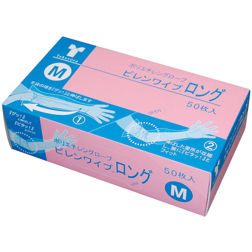 Taketora Disposable Gloves Pyren Wipe Long M 50 pieces 075863 1 box