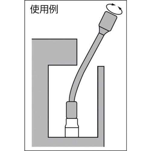 KTC 9.5sq.フレキシブルエクステンションバー200mm BES21-200 1 個