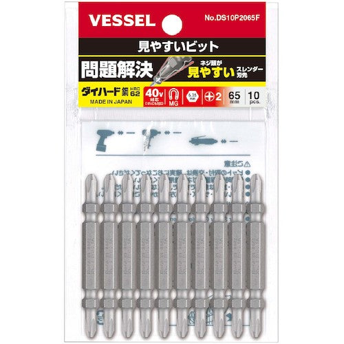 VESSEL 보기 쉬운 비트(양두) +2×65mm 10개 세트 DS10P2065F DS10P2065F 1봉