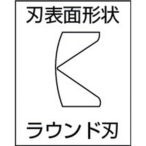 KTC ニッパ(電気・電子用) 弱電用ニッパ 呼び寸法125mm 全長130mm EN-21S 1 丁