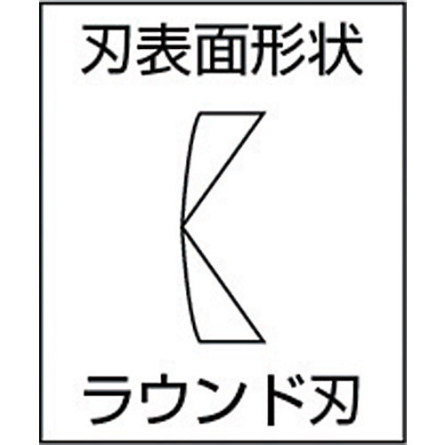 KTC ニッパ(電気・電子用) 板ニッパ 全長130mm EN-30S 1 丁