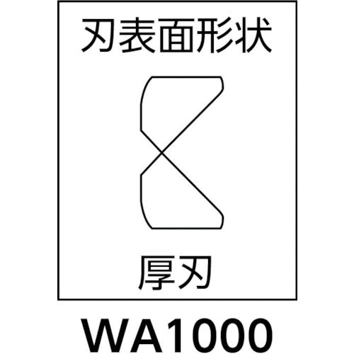 KTC エンドニッパ160mm EP-160 1 丁
