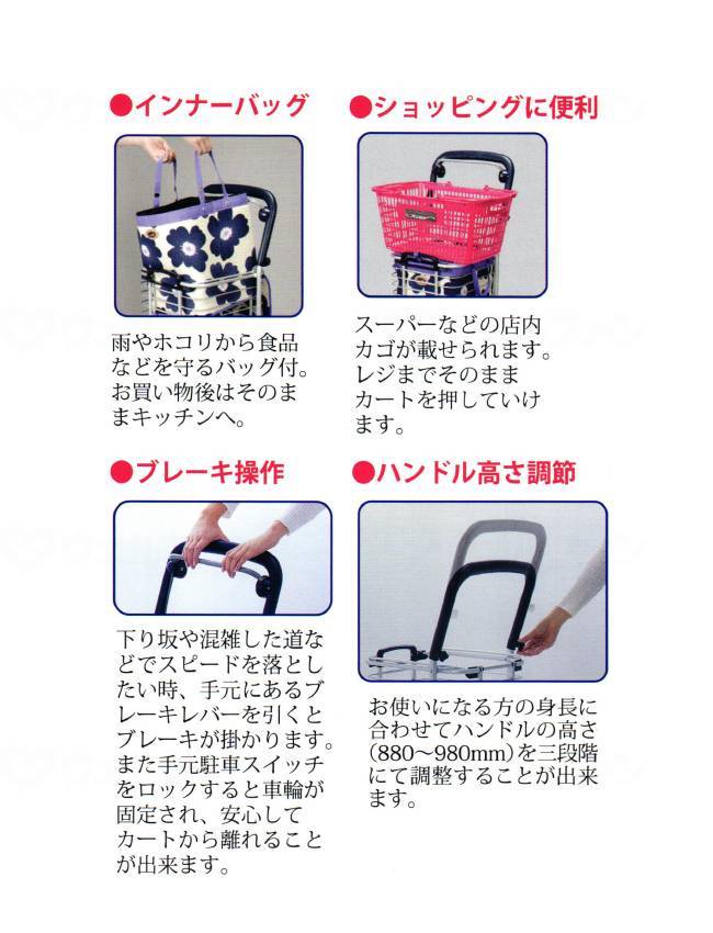 Yuba Sangyo Aluminum Wire Cart with Brake