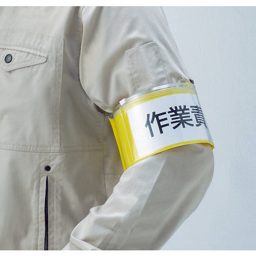 TRUSCO 패스너 첨부 완장 화이트 T-36692A 1장