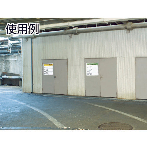 TRUSCO General Waste Storage Area Sign T-82290A 1 sheet