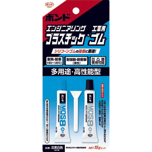 Konishi MOS8 Elastic Epoxy Adhesive 15g Set 04975 1 S