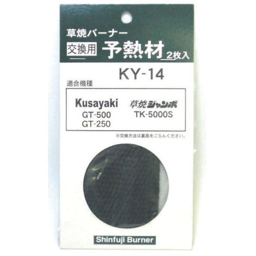 Shinfuji GT500 preheating material KY-14 1 PK