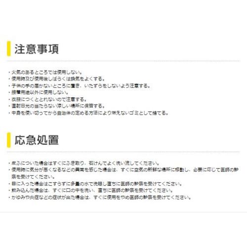 세메다인 UT110(담백색 반투명) P20ml(발군의 고무 접착성) AR-530 AR-530 1개