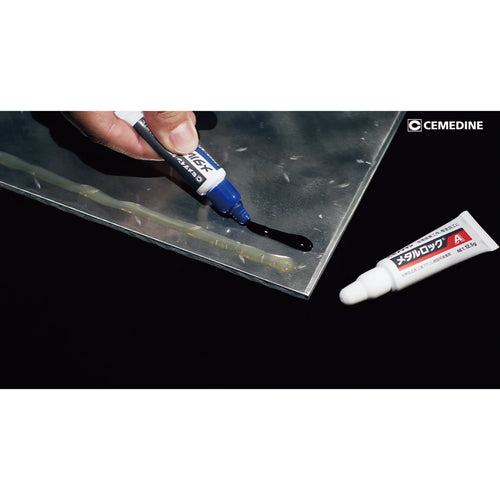 Cemedine Metal Lock P25g Set AY-123 AY-123 1 S