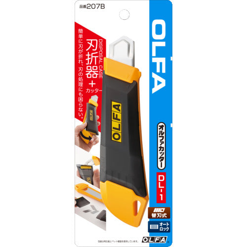 OLFA DL-1(자동 록) 207B 1정