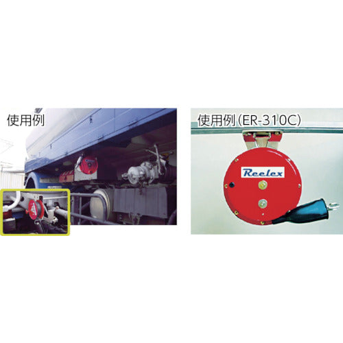 Reelex 자동 권 어스 릴 매달아 설치 타입 ER-310C 1대