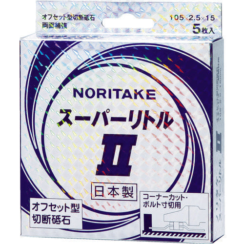 ノリタケ オフセット型切断砥石 スーパーリトル2 A30P 105×2.5×15 1000C27111 5 枚