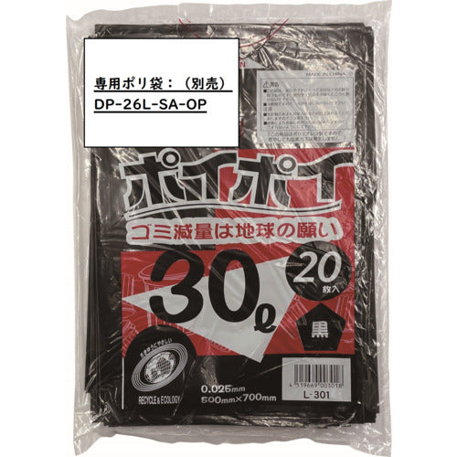 Condor Sanitary Box ST F9 DP-27L-SA 1 piece