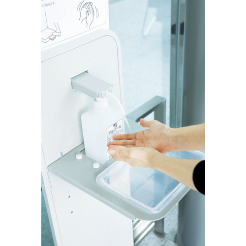 Condor Alcohol Sprayer F YE-08-ID 1 unit