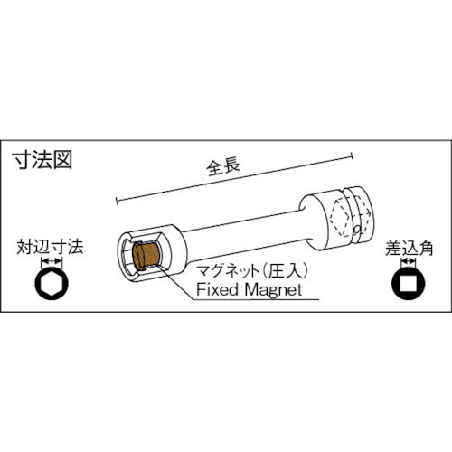 ナック マグネチックソケットエクステンション9.52x対辺14mmx10 314EMP10 1 個