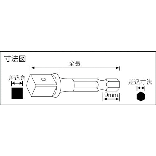 너크 드라이버 어댑터 6.35x 대변 사각형 12.7mmx50L 3DA405 1개