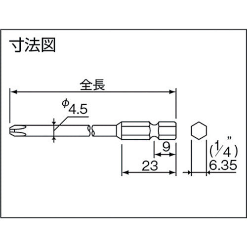 NAC Driver Bit Stepped Insert 6.35 x No. 2 x 100L Φ4.5 3TD4210 10 pieces