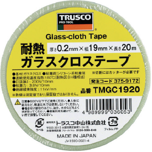 TRUSCO Heat-Resistant Glass Cloth Tape 19mm x 20m TMGC1920 1 roll