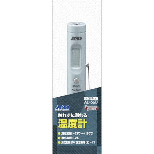 A&D 赤外線放射温度計 測定温度範囲−33〜180℃ AD5617 1 個