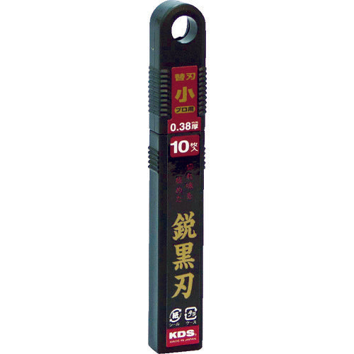 KDS カッターナイフ用替刃 鋭黒刃(小) 10枚入 SB-10BH 1 PK