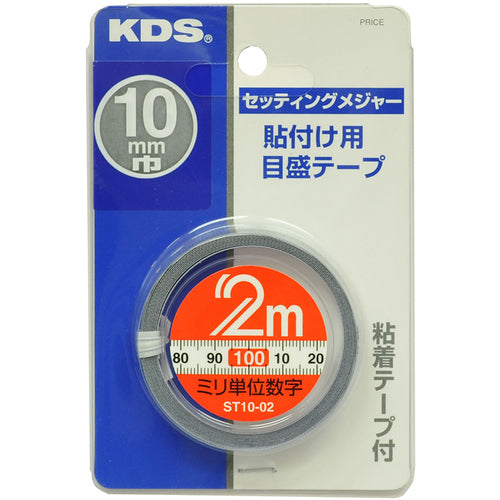 KDS セッティングメジャー10巾2m ST10-02BP 1 個