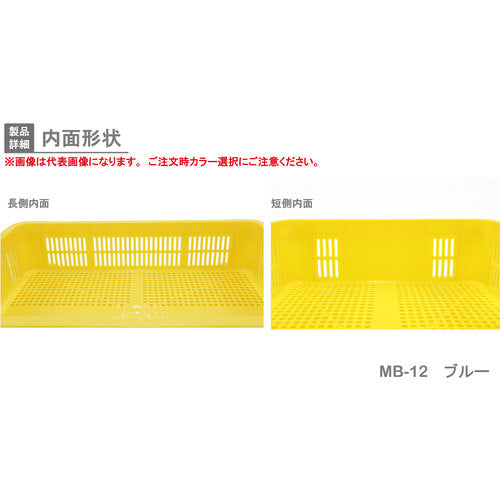 リス MB型リステナー 233178 MB−12メッシュ 青 MB-12 1 個