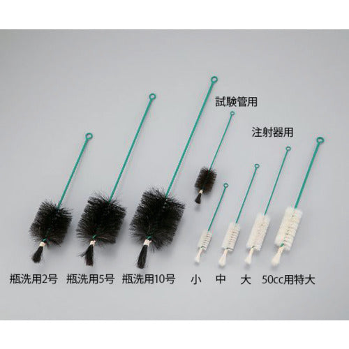 AS Brush (PE-wrapped) for bottle washing No. 10 4-054-13 1 piece