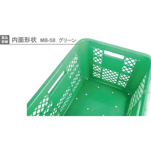 リス MB型リステナー 403892 MB−58メッシュ 緑 MB-58 1 個