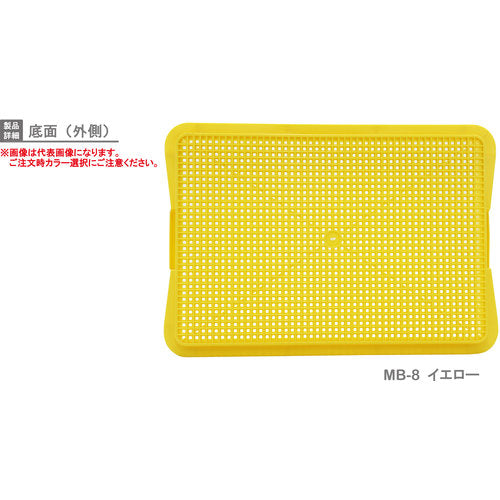 リス MB型リステナー 233079 MB−8メッシュ 青 MB-8 1 個