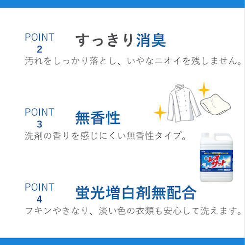 Lion Liquid LeoSat 5kg ELEOSTM 1 bottle