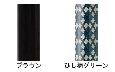 Aluminum MIX 4-point movable small type 76MA / 76MA-3C diamond pattern green 1 piece