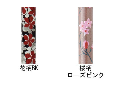 Aluminum MIX 4-point movable small type 75MA / 75MA-C1 Cherry blossom pattern rose pink 1 piece