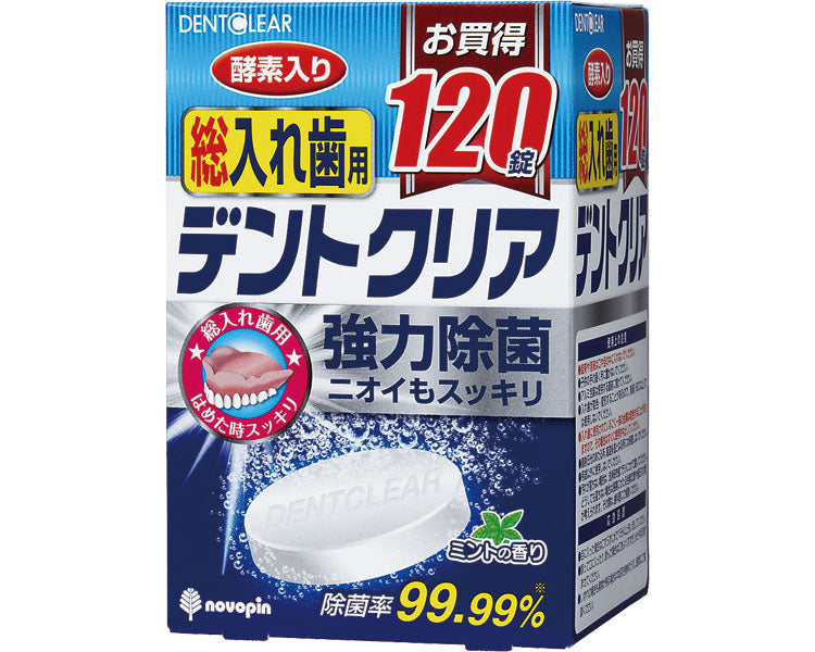 덴트 클리어 총 치아용 / K-7077 120정 1개