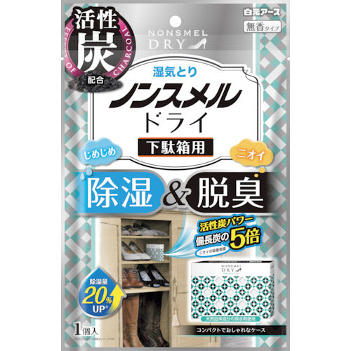 Hakugen Non-Smell Dry Shoe Cabinet Cleaner 39541-0 1 pc