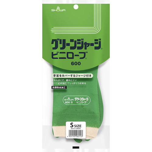 SHOWA PVC gloves No. 600 Green Jersey S size NO600S 1 pair