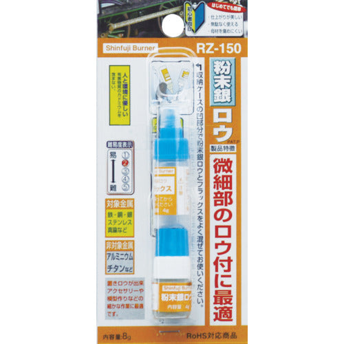 신후지 분말은 로우 RZ-150 RZ-150 1개