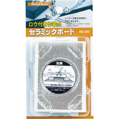 新富士 セラミックボード RZ−400 RZ-400 1 個
