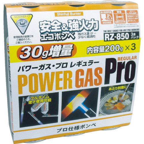 Shinfuji Power Gas 3-Piece Set RZ-8501 RZ8501 1 PK
