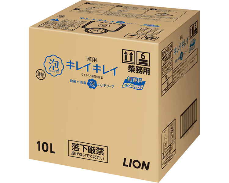 상업용 깨끗한 깨끗한 약용 거품 핸드 비누 / 10L 프로 무향료 1 상자