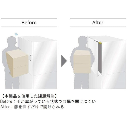 SUGATSUNE (140058065) MC-37F-WH 푸시 래치 MC-37F-WH 1개