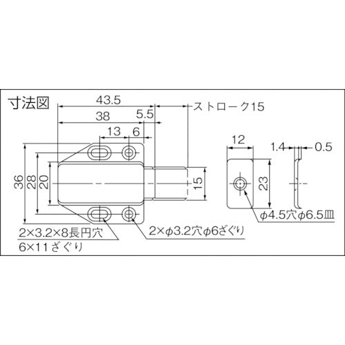 SUGATSUNE (140050270) ML-80BR 마그네 래치 ML-80BR 1개