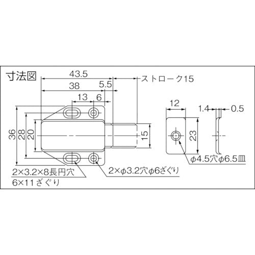 SUGATSUNE (140050271) ML-80WT Magnet Latch ML-80W 1 piece
