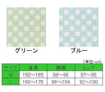 Taketora Nursing Nightgown / 106613 M Green 1 piece