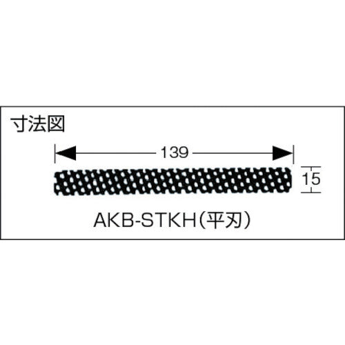Tajima Arakan Stick Replacement Blade Flat Blade AKB-STKH 1 piece