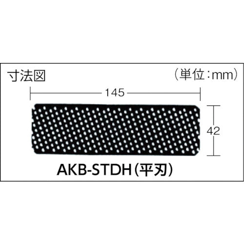 タジマ アラカンスタンダード 平刃 AK-STDH 1 個