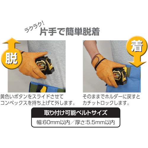 タジマ セフコンベG3ゴールドロックー25 7.5m メートル目盛 SFG3GL25-75BL 1 個