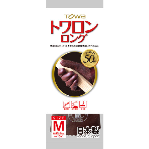 Towaron Natural Rubber Gloves Towaron Long M 152-M 1 pair