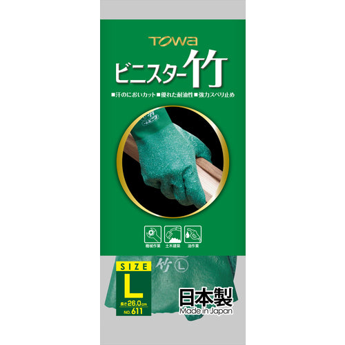 ビニスター 塩化ビニール手袋 ビニスター竹 L 611-L 1 双